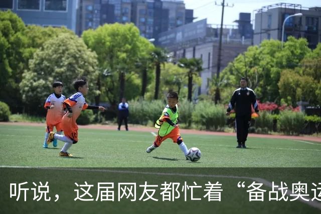 听说，这届网友都忙着“备战奥运”?——体重管理两周年观察之三